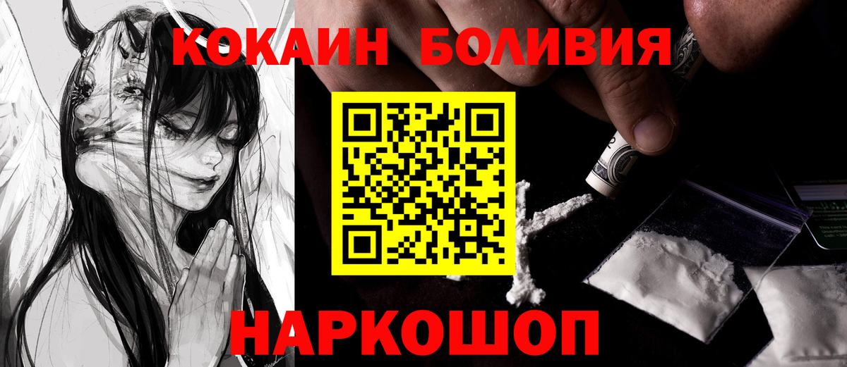Мефедрон кристаллы  МАРИХУАНА  Cocaine  Лабинск  Вход с VPN  ГАШИШ  МДМА 