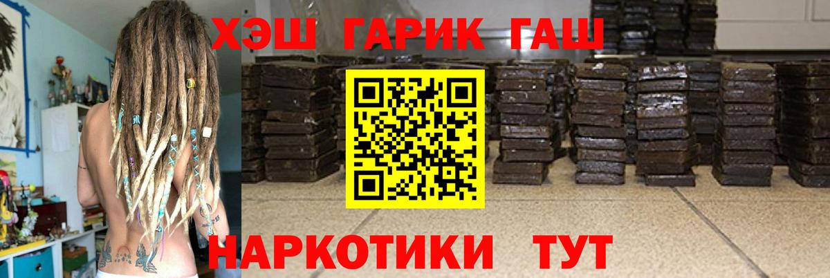 ГАШ Изолятор Лабинск