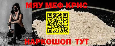 mix Канаш