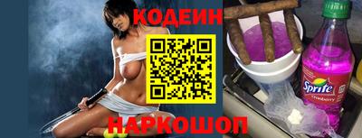 mix Канаш