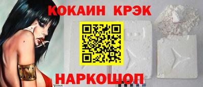марихуана Кандалакша