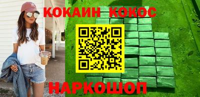 2c-b Камышлов
