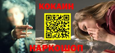 2c-b Камышлов