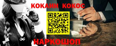 2c-b Камышлов