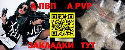 mix Канаш