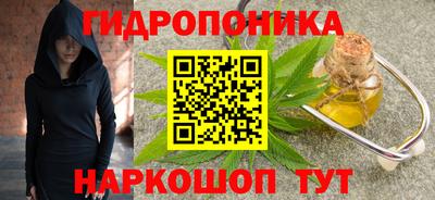 марихуана Кандалакша