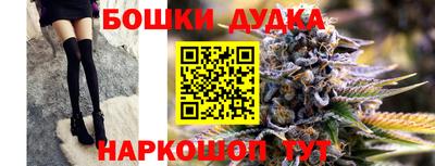 марихуана Кандалакша