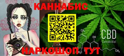 марихуана Кандалакша
