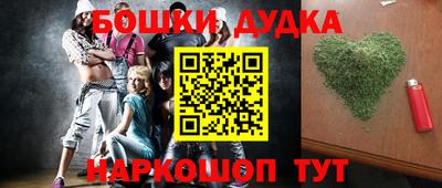 mix Канаш
