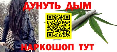 марихуана Кандалакша