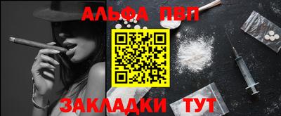марихуана Кандалакша