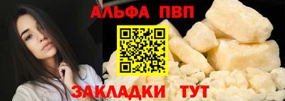 mix Канаш