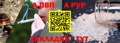 2c-b Камышлов