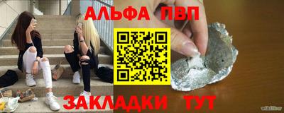 марихуана Кандалакша