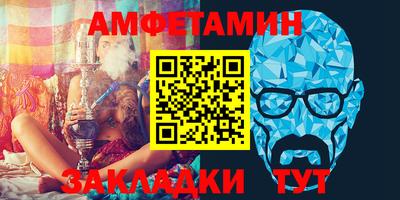 2c-b Камышлов