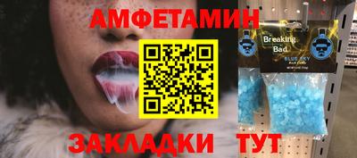 2c-b Камышлов