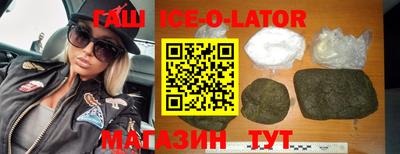 mix Канаш