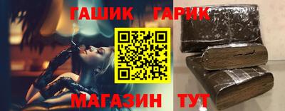 mix Канаш