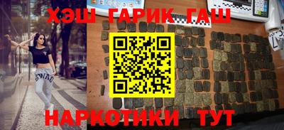 mix Канаш