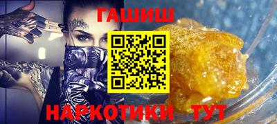 2c-b Камышлов