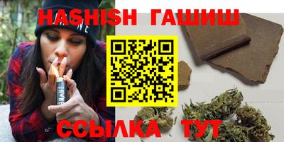 марихуана Кандалакша