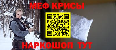 2c-b Камышлов