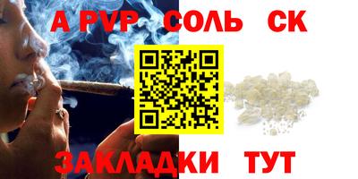 марихуана Кандалакша