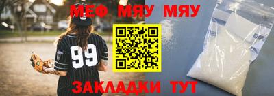 2c-b Камышлов