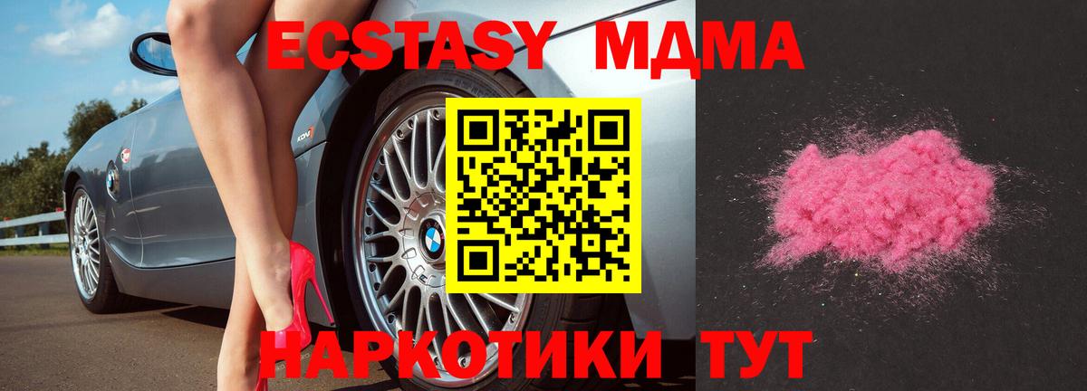 БУТИРАТ Лабинск