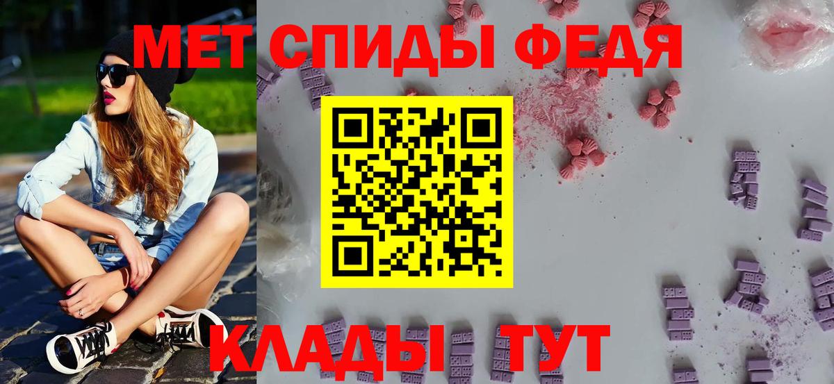 МЕТАМФЕТАМИН пудра  МЕТАМФЕТАМИН пудра  Вход с VPN  Лабинск 