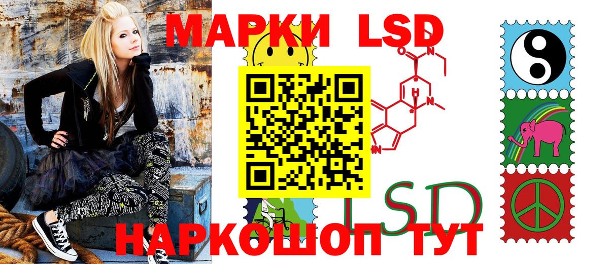 Марки NBOMe 1,5мг  Вход с VPN  Лабинск 